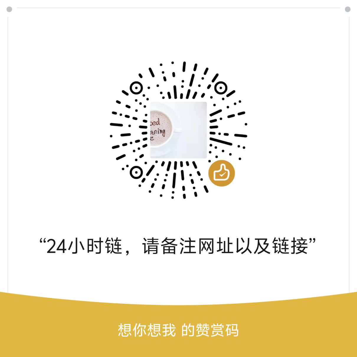 zanzhu.png